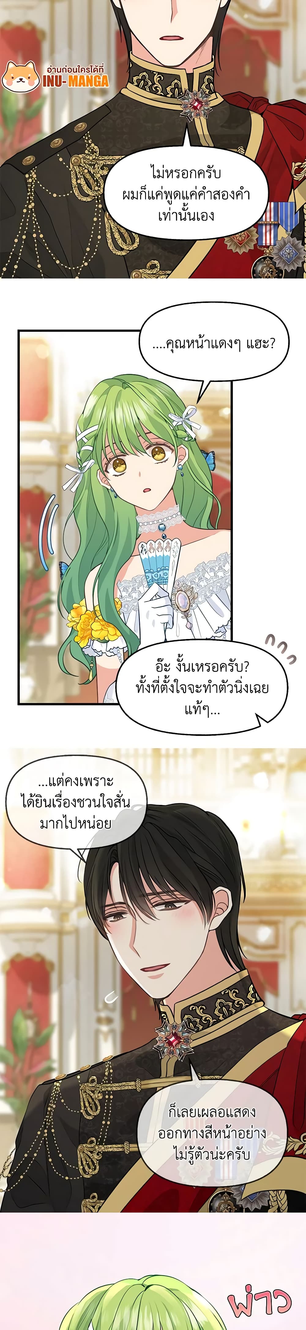 Just Leave Me Be page 6