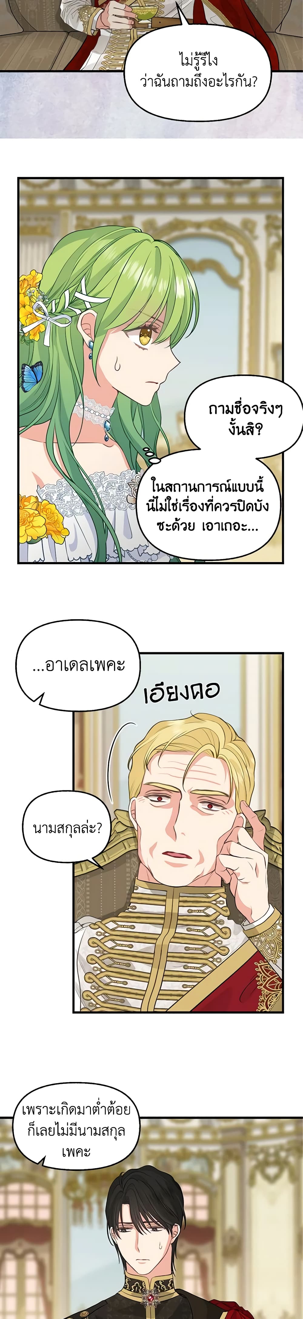 Just Leave Me Be page 4
