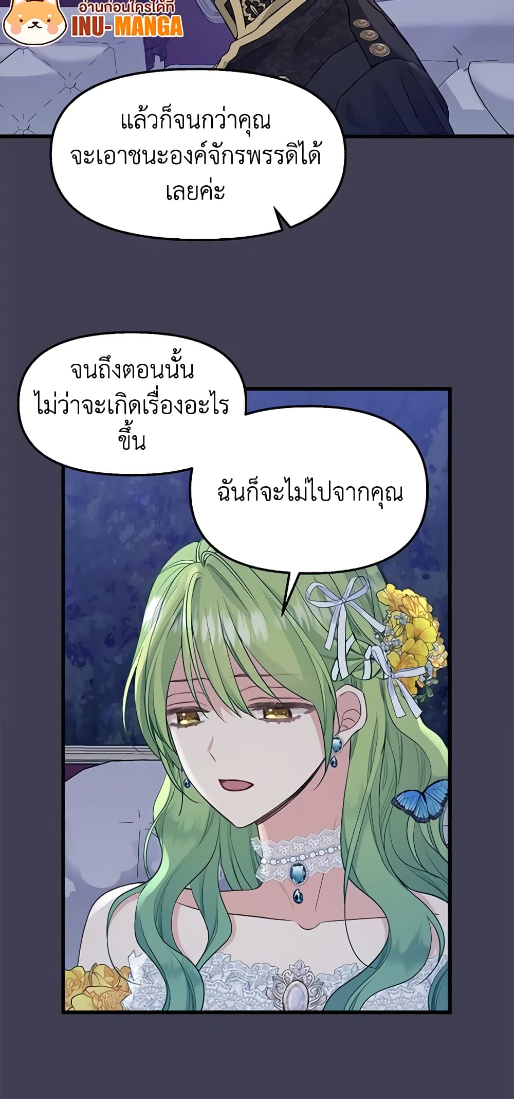 Just Leave Me Be page 6