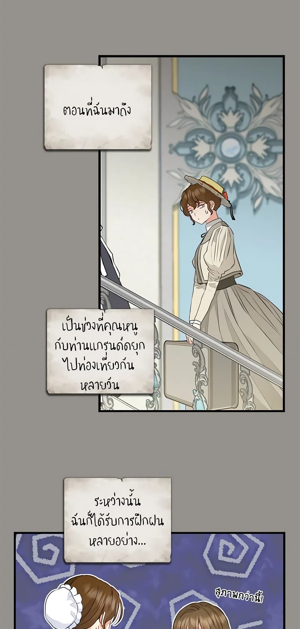 Just Leave Me Be page 4