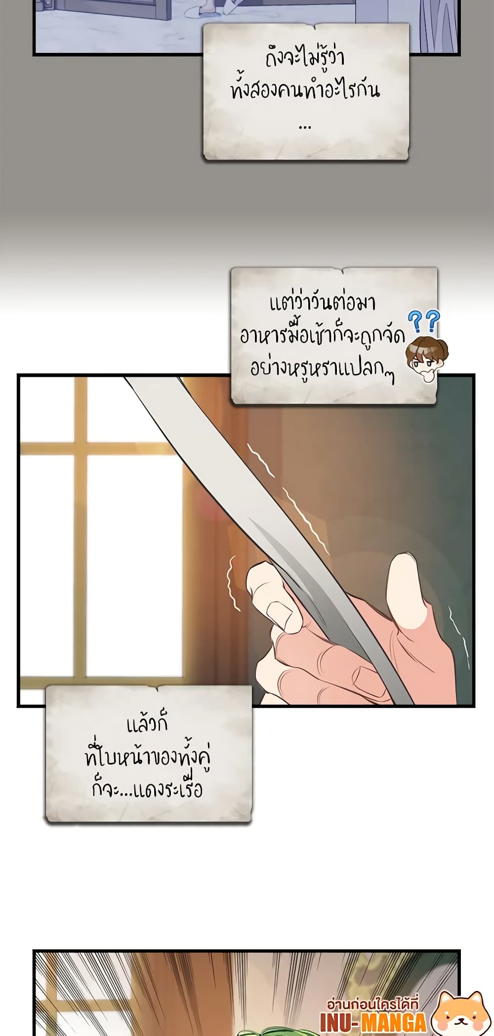 Just Leave Me Be page 8