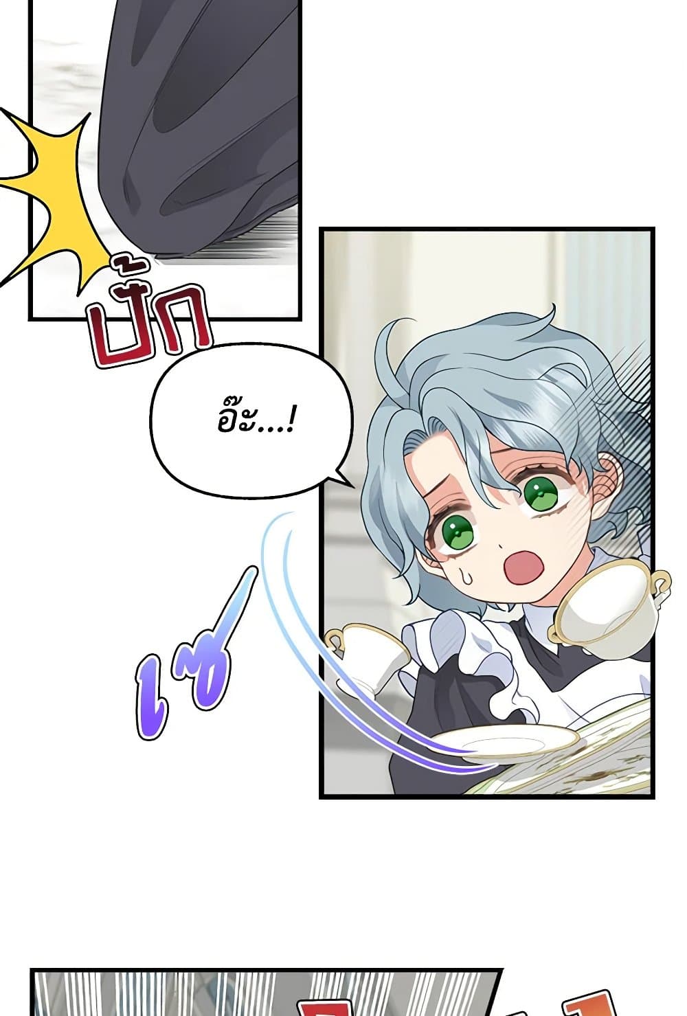Just Leave Me Be page 5