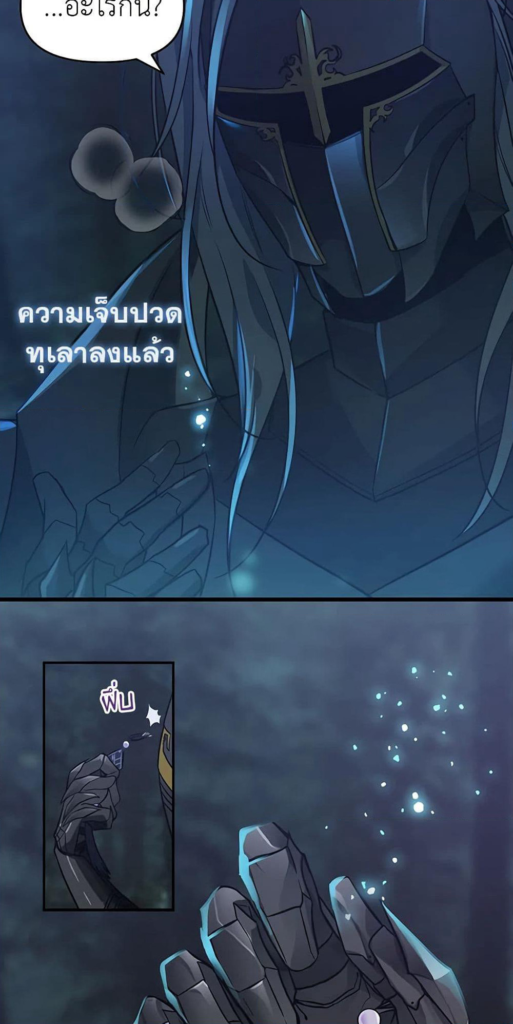 Just Leave Me Be page 6
