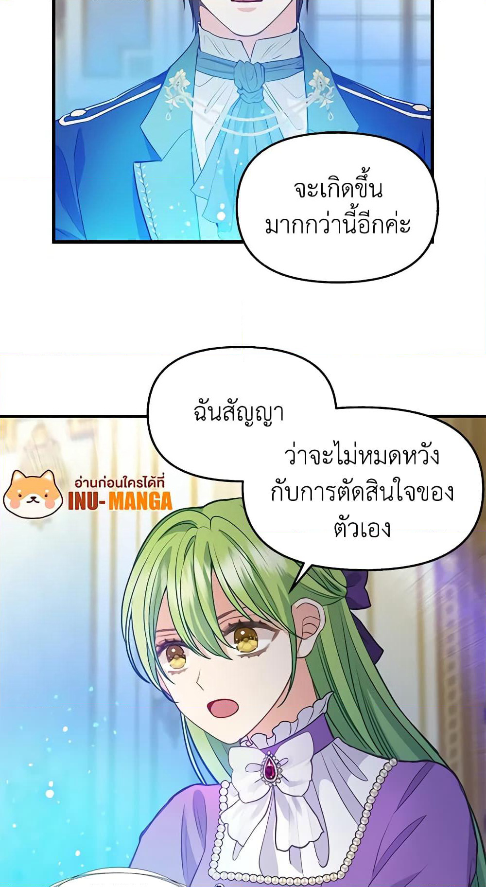 Just Leave Me Be page 4