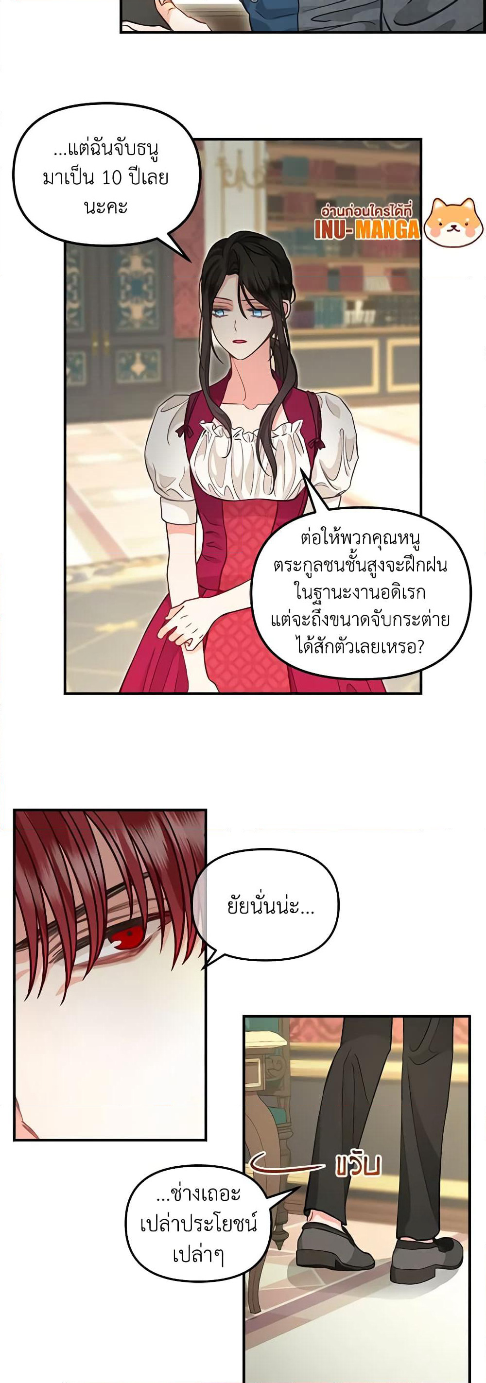 Just Leave Me Be page 5