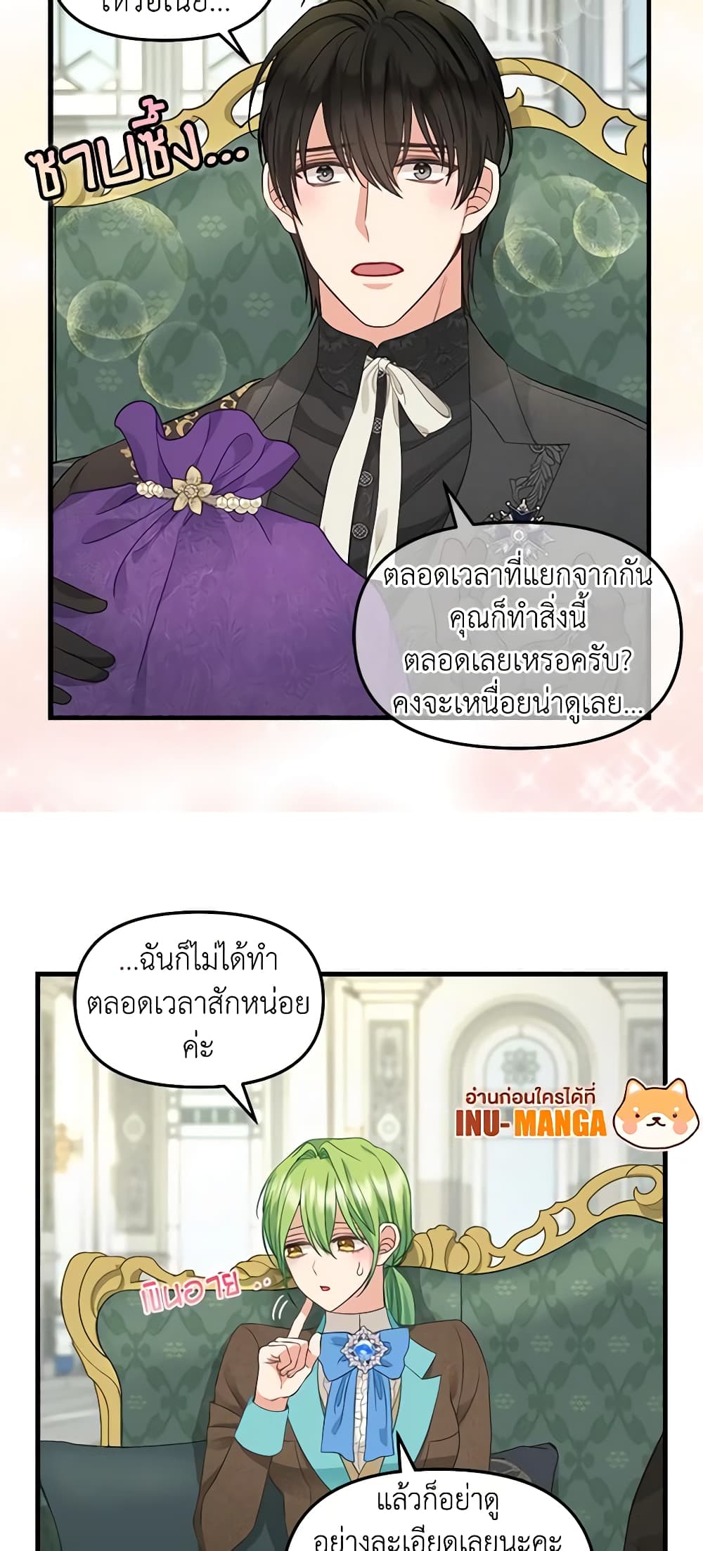 Just Leave Me Be page 10