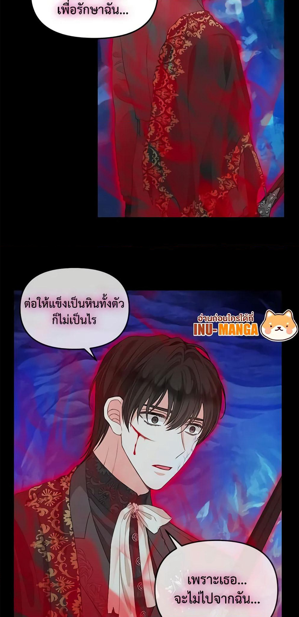 Just Leave Me Be page 10