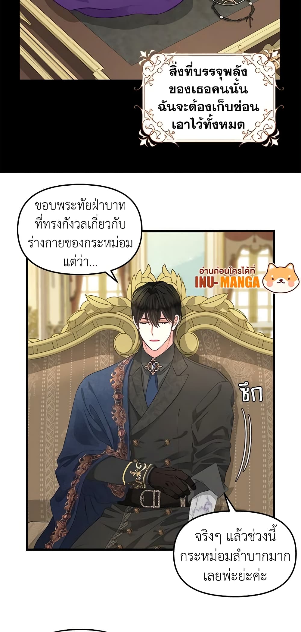Just Leave Me Be page 10
