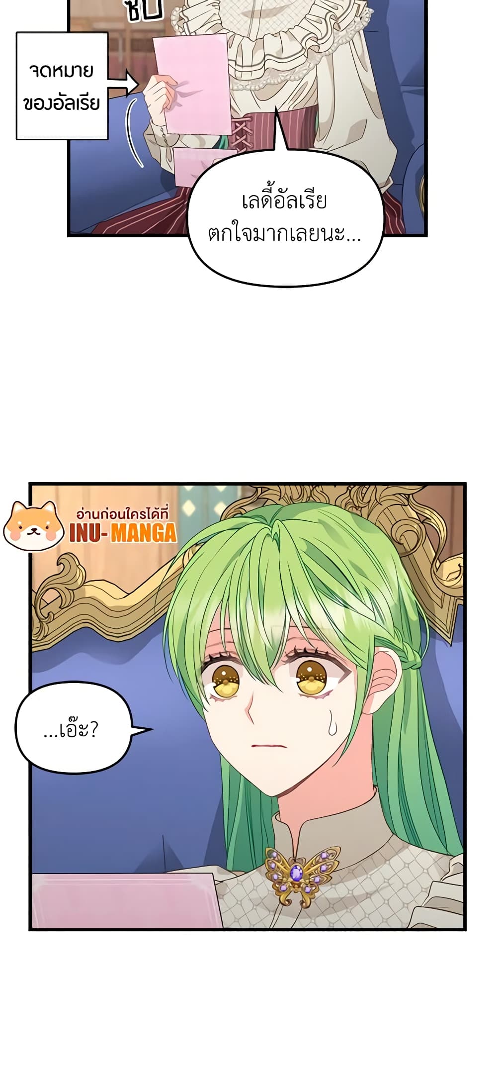 Just Leave Me Be page 7