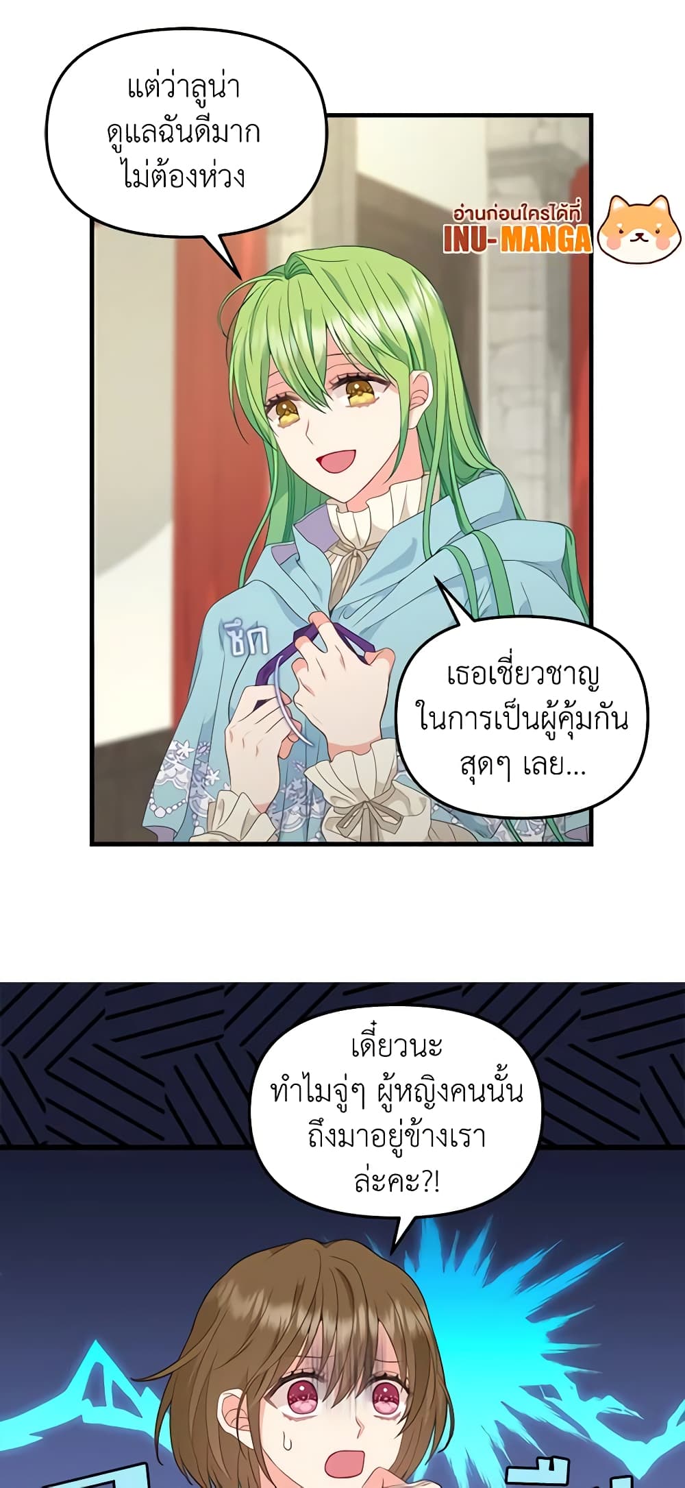 Just Leave Me Be page 8