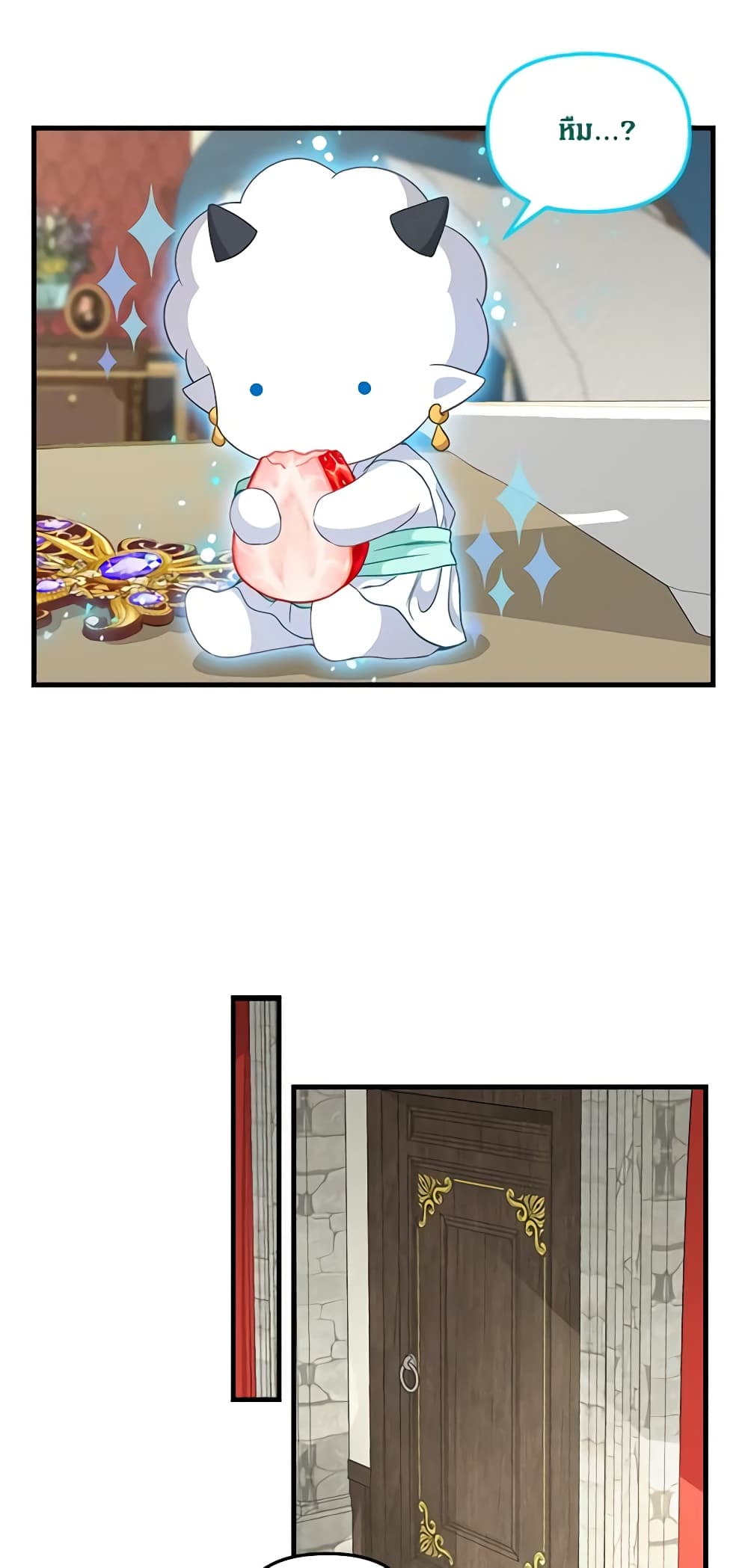 Just Leave Me Be page 9