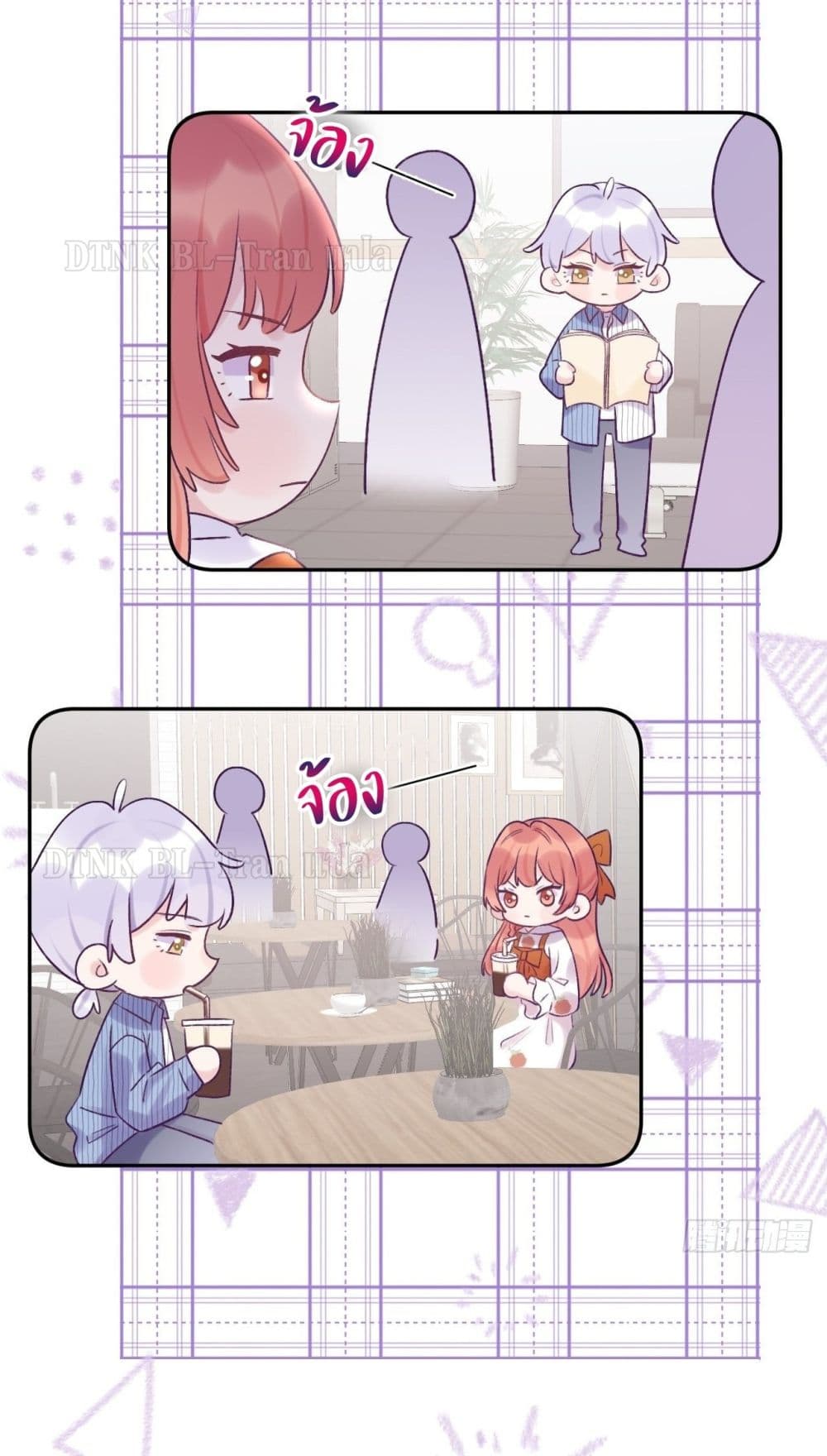 Just Take A Bite page 3