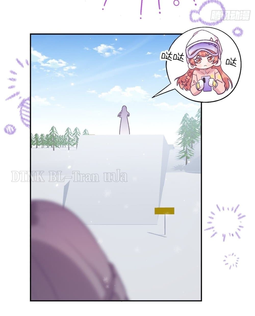 Just Take A Bite page 6
