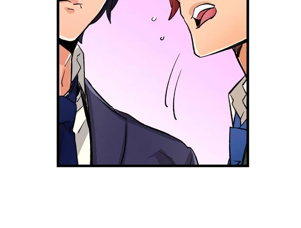 "Just The Tip Inside" is Not Sex page 5