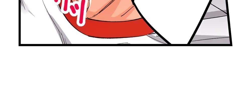 "Just The Tip Inside" is Not Sex page 22