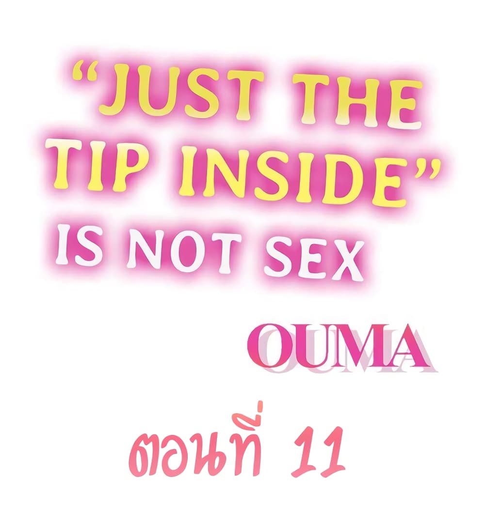 "Just The Tip Inside" is Not Sex page 2