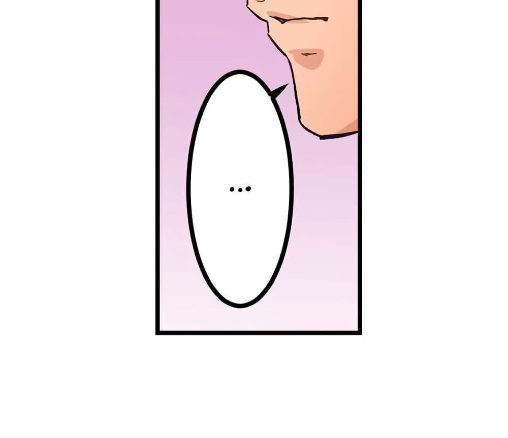 "Just The Tip Inside" is Not Sex page 19