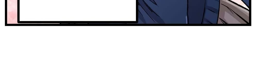 "Just The Tip Inside" is Not Sex page 24