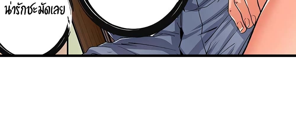 "Just The Tip Inside" is Not Sex page 18