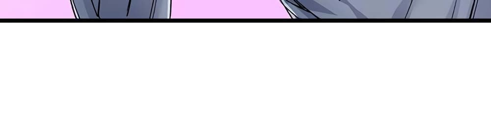 "Just The Tip Inside" is Not Sex page 4