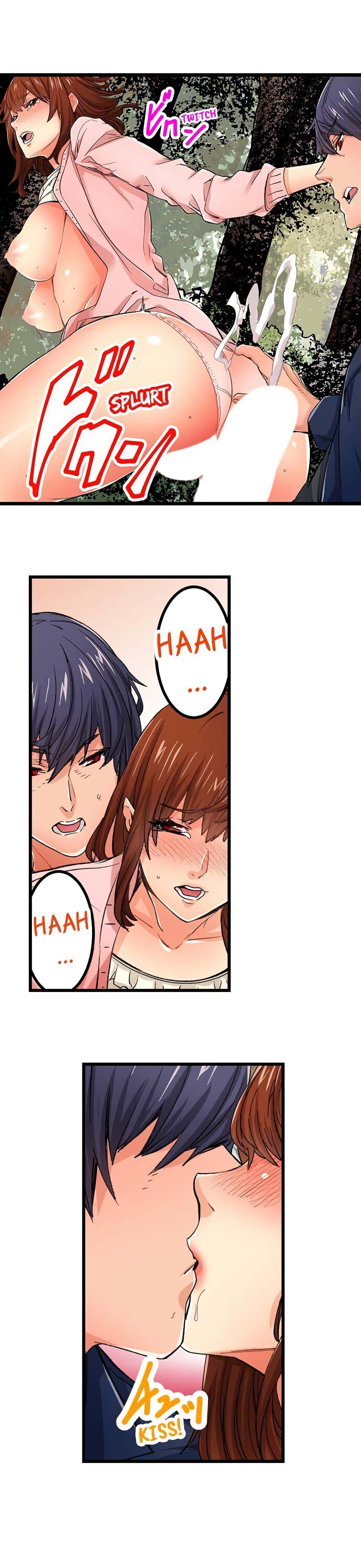 "Just The Tip Inside" is Not Sex page 16