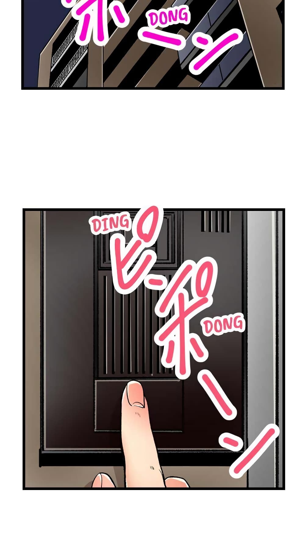 "Just The Tip Inside" is Not Sex page 17