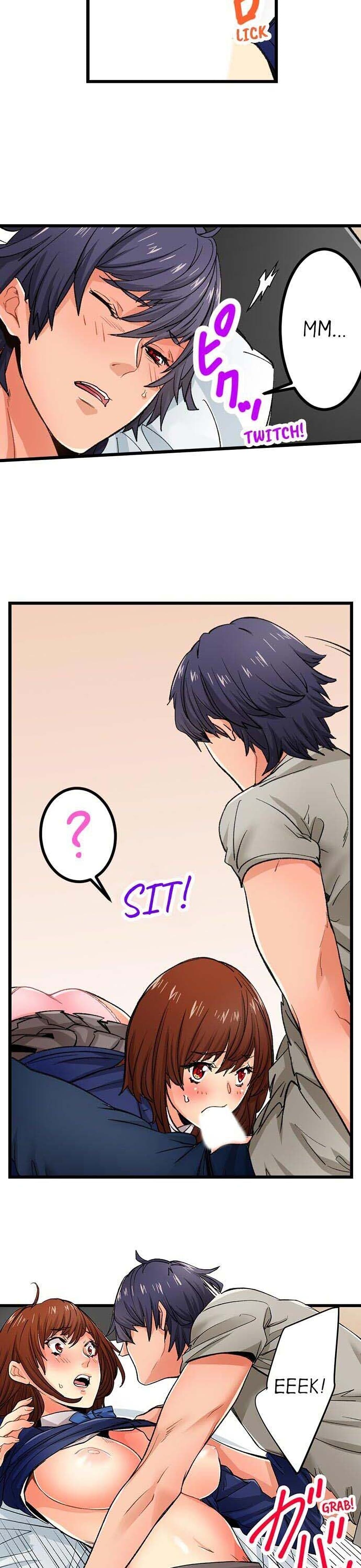 "Just The Tip Inside" is Not Sex page 17