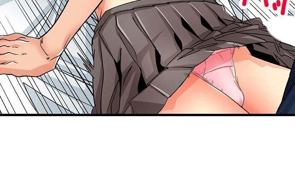 "Just The Tip Inside" is Not Sex page 18