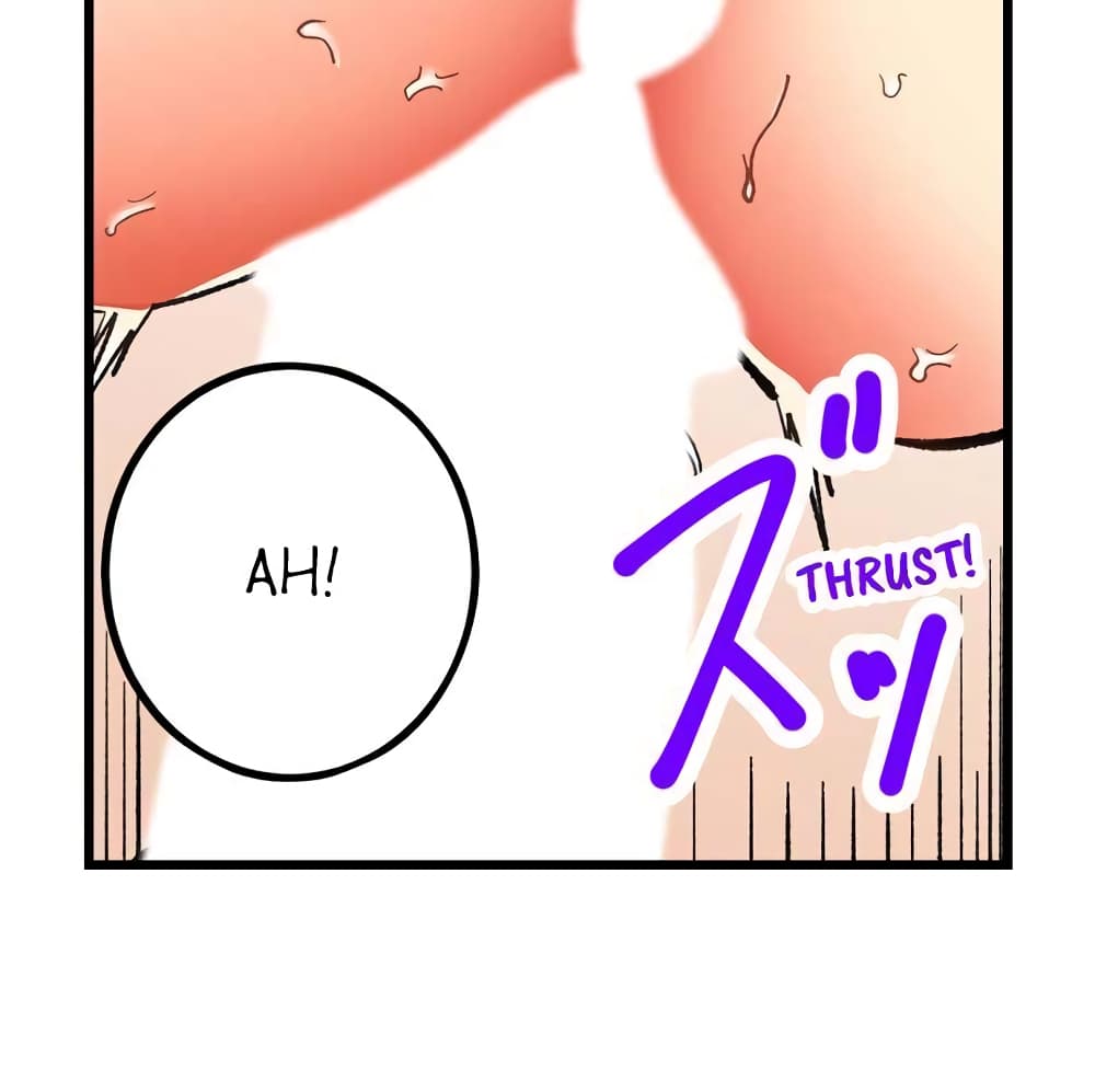 "Just The Tip Inside" is Not Sex page 11