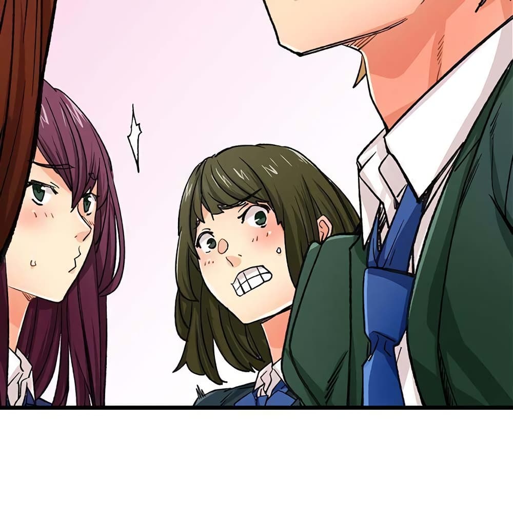 "Just The Tip Inside" is Not Sex page 10