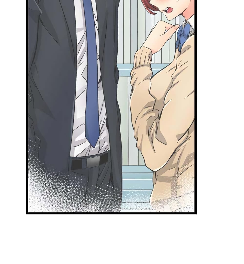 "Just The Tip Inside" is Not Sex page 15