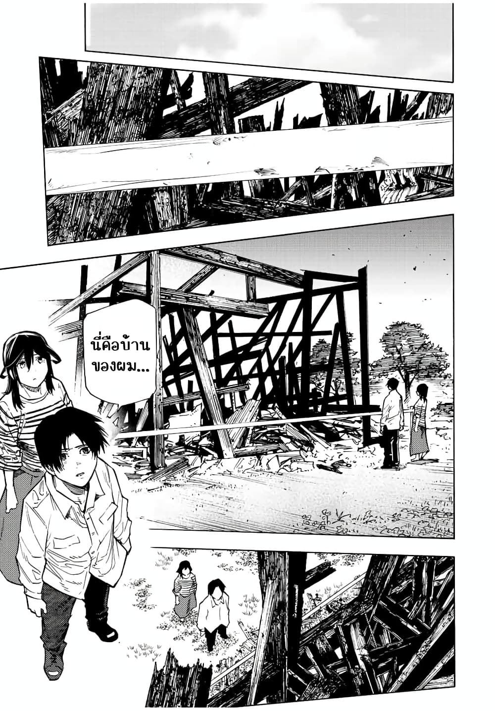 Juujika no Rokunin page 5