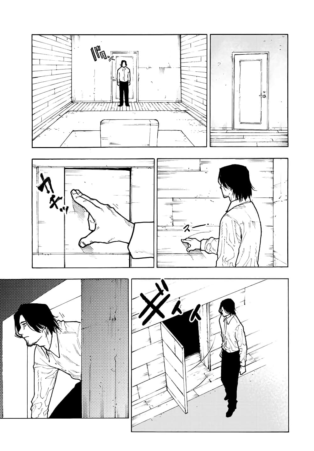 Juujika no Rokunin page 5