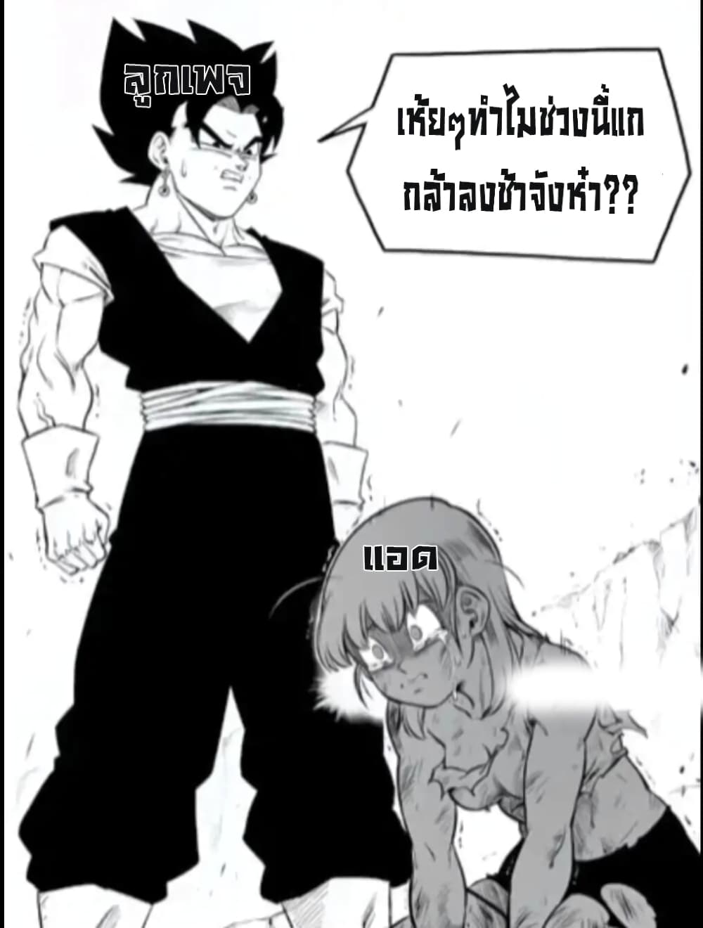 Juujika no Rokunin page 15