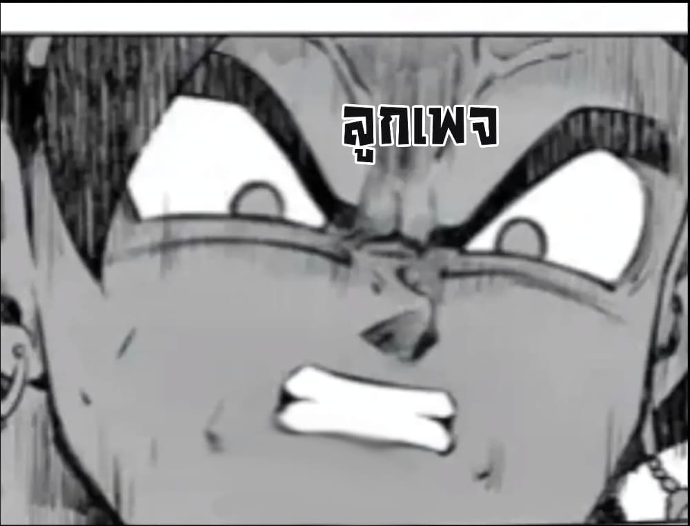 Juujika no Rokunin page 17