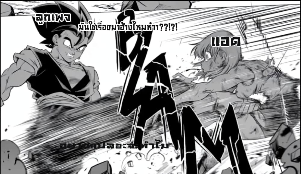 Juujika no Rokunin page 18
