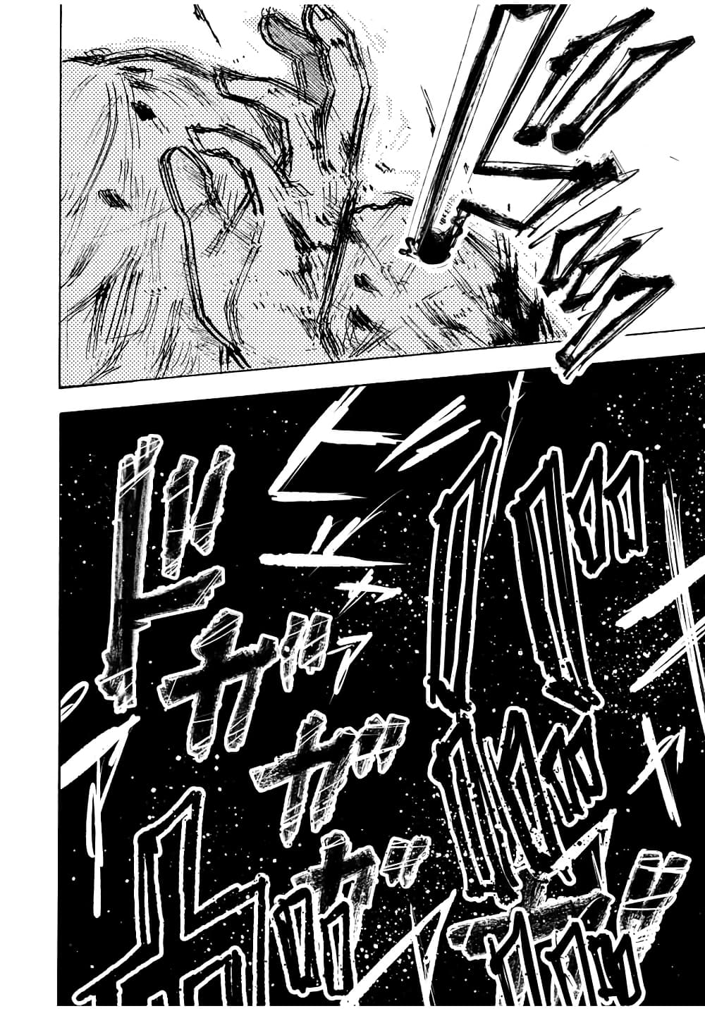 Juujika no Rokunin page 10
