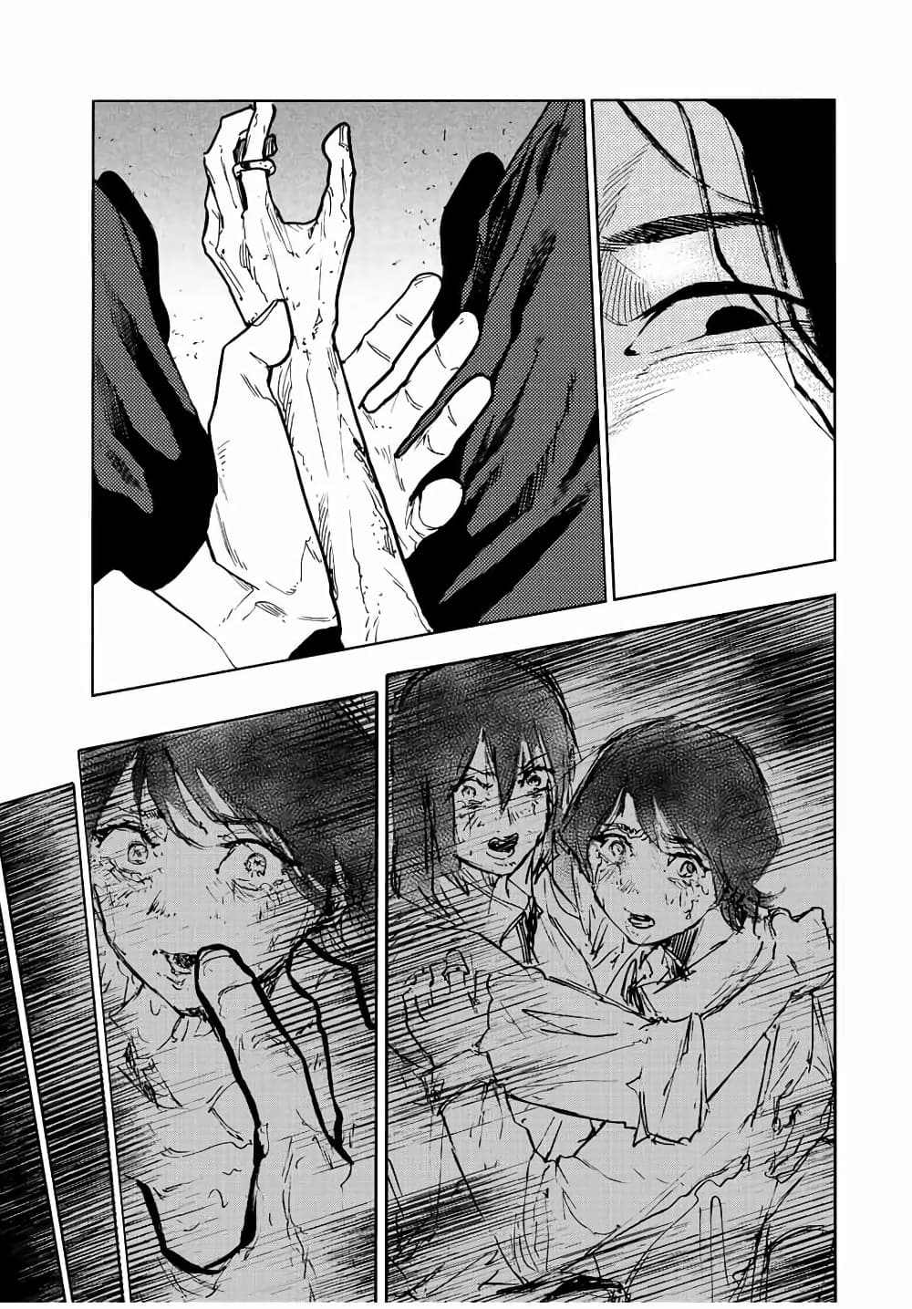 Juujika no Rokunin page 7