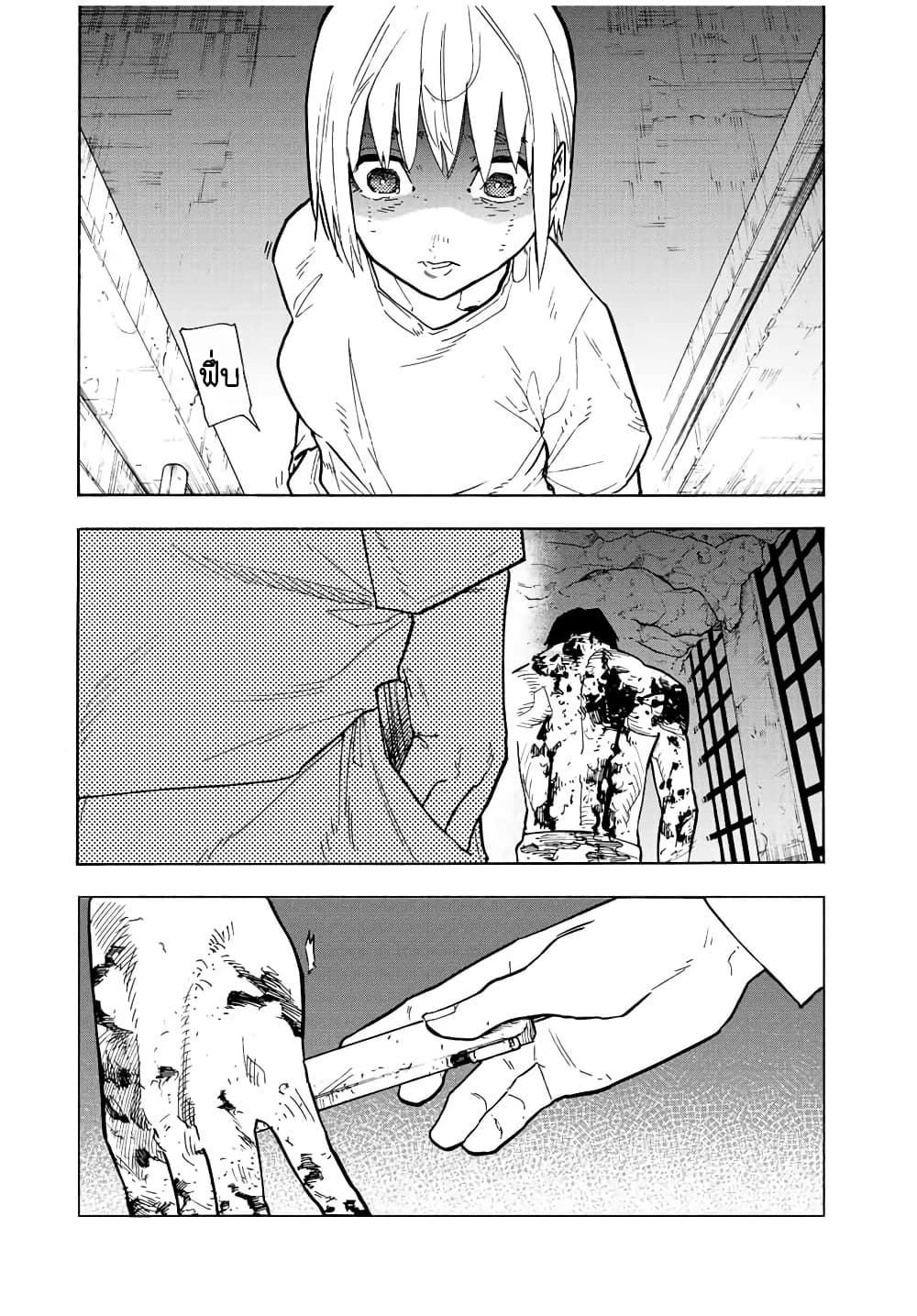 Juujika no Rokunin page 6
