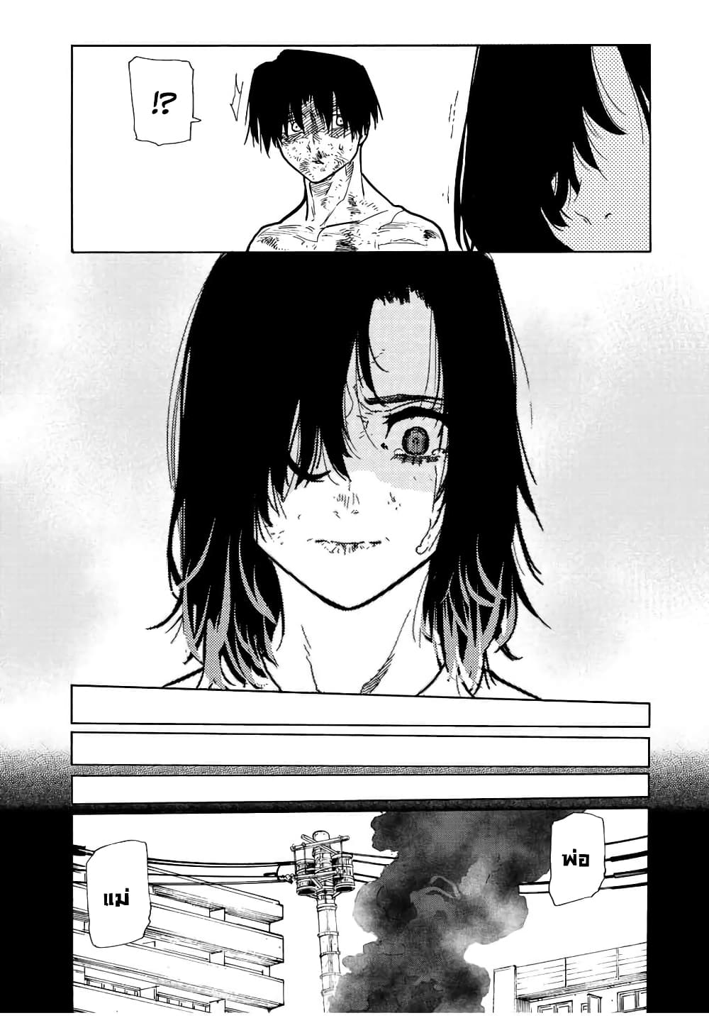 Juujika no Rokunin page 15