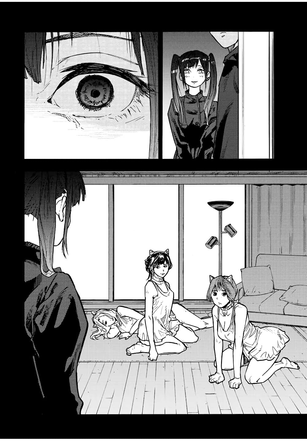 Juujika no Rokunin page 14
