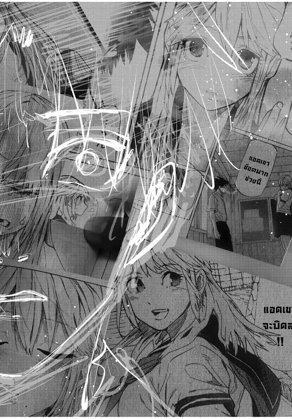 Juujika no Rokunin page 3