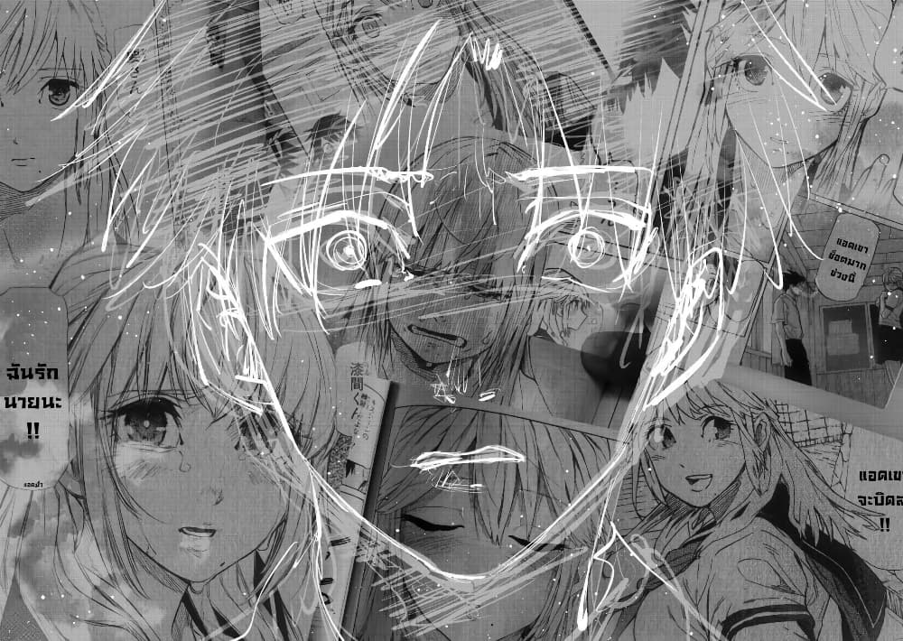 Juujika no Rokunin page 4