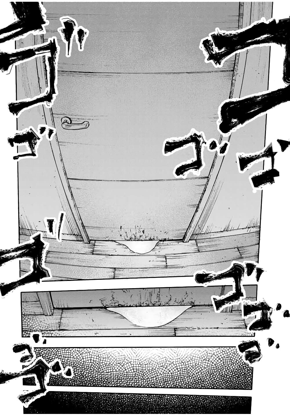 Juujika no Rokunin page 19