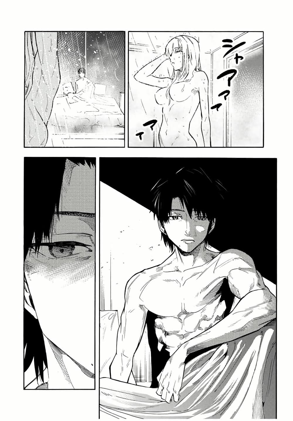 Juujika no Rokunin page 16