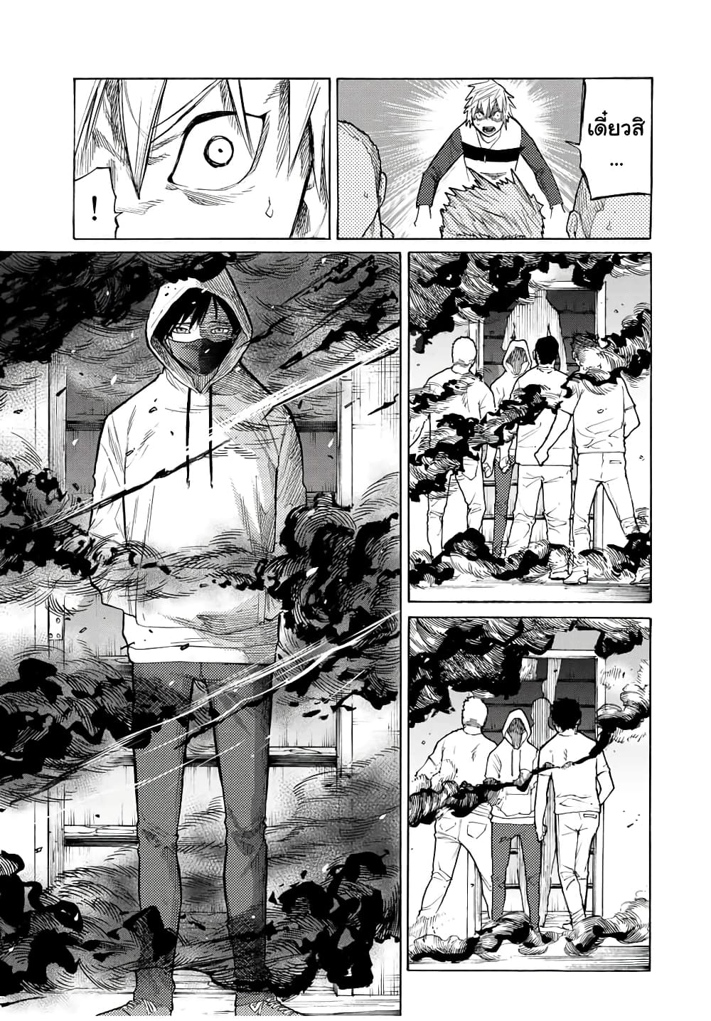 Juujika no Rokunin page 7
