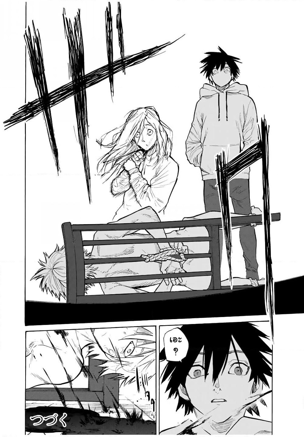 Juujika no Rokunin page 12