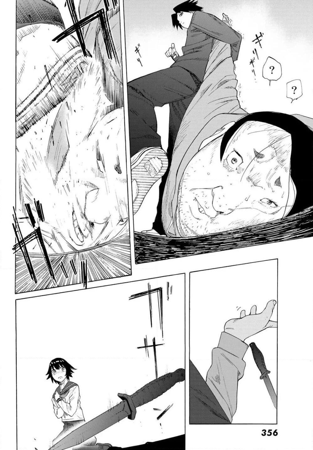 Juujika no Rokunin page 34