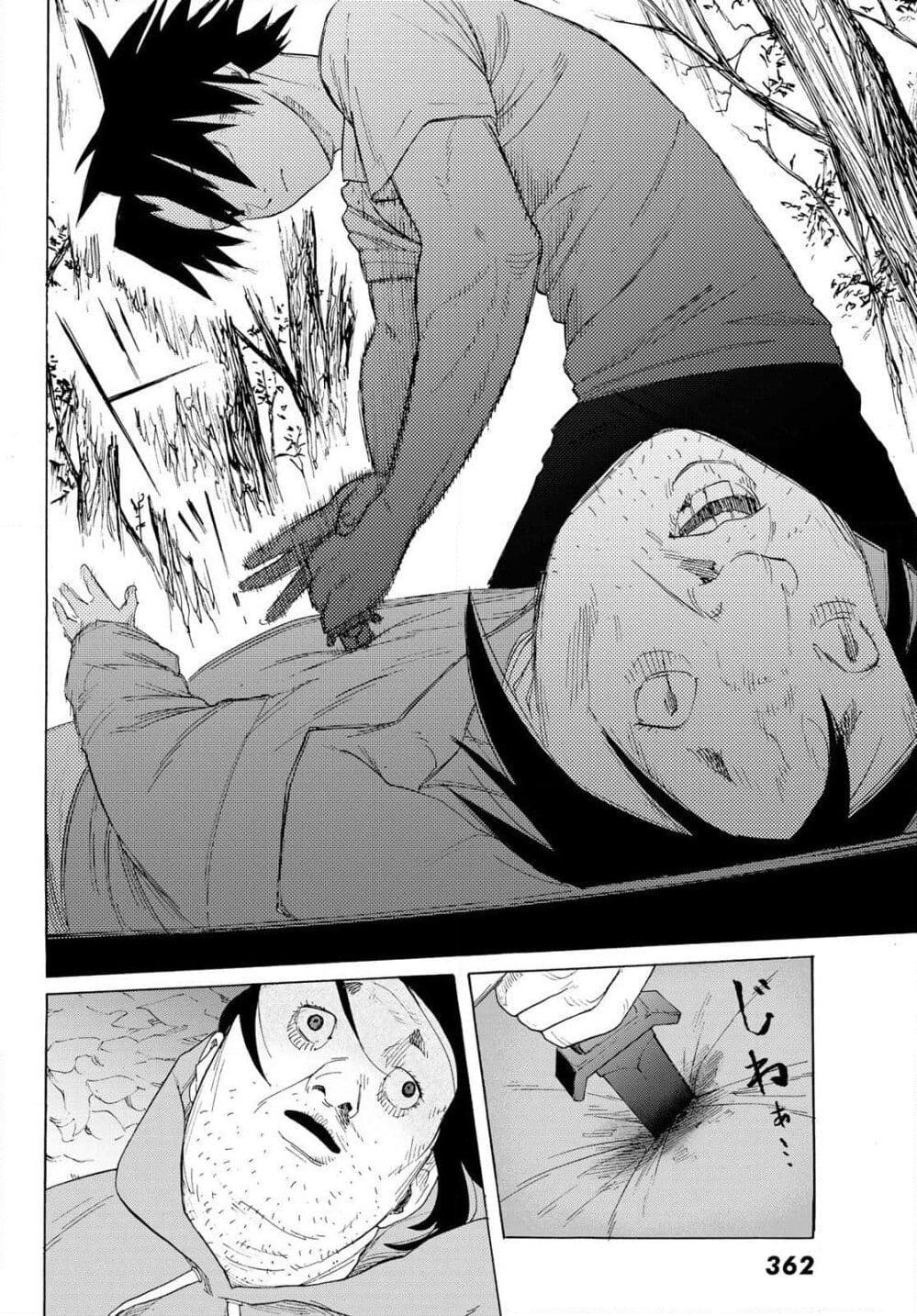 Juujika no Rokunin page 40
