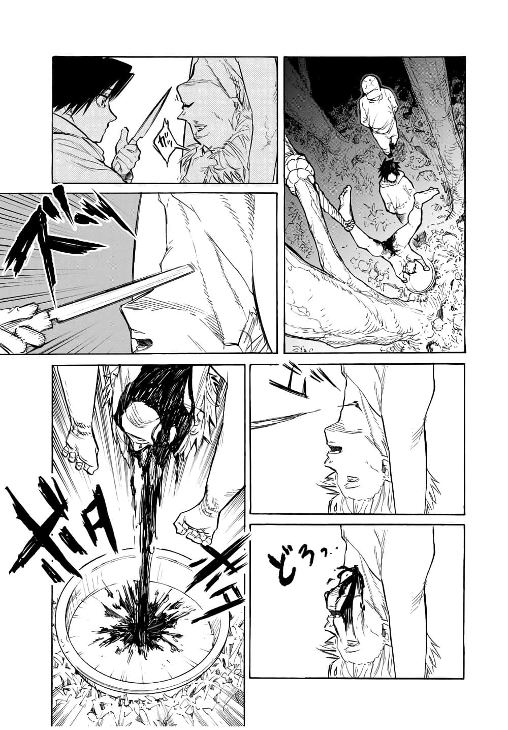 Juujika no Rokunin page 3